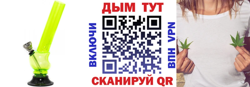 Наркошоп купить СК  Бошки Шишки  Мефедрон  ГАШИШ  Куровское