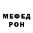 Метадон кристалл YEZA 09