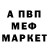 Амфетамин Розовый Aninha Rap