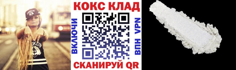 Купить где  Куровское  Cocaine VHQ 
