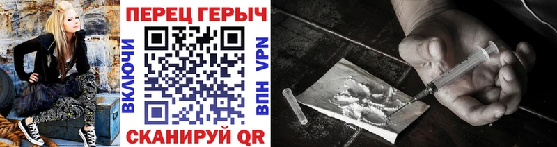 ГЕРОИН белый  Купить  Куровское 