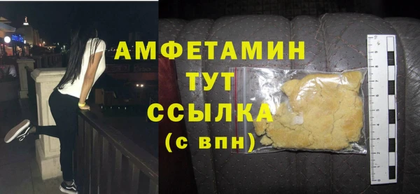 мефедрон VHQ Алзамай