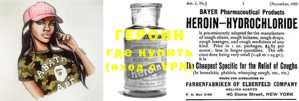 мефедрон VHQ Алзамай