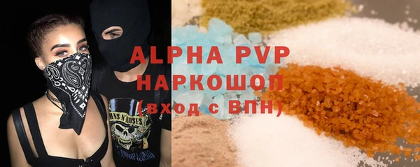 молекула духа Алексеевка