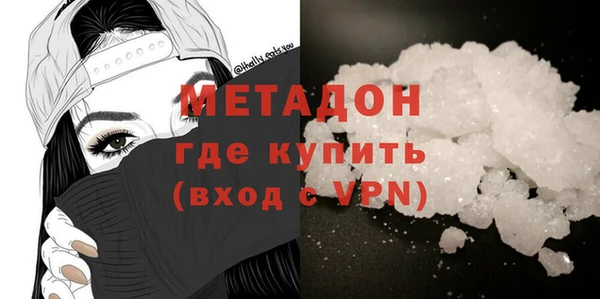 мефедрон VHQ Алзамай