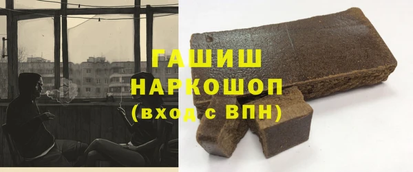 молекула духа Алексеевка