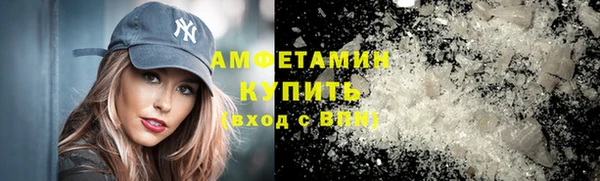 мефедрон VHQ Алзамай