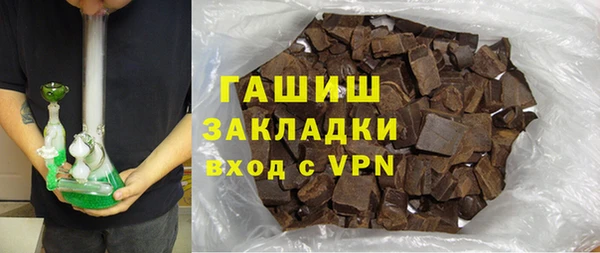 молекула духа Алексеевка
