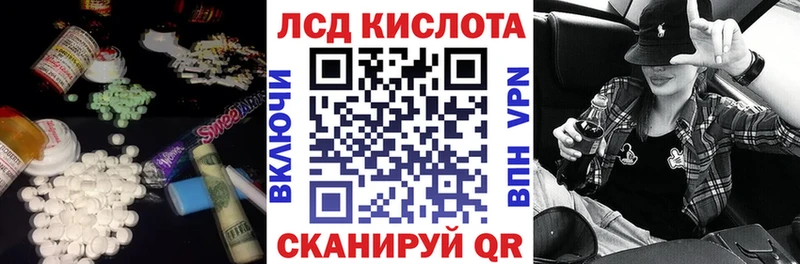 Купить закладки  Куровское  Лсд 25 экстази ecstasy 