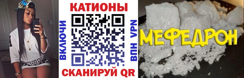 Мефедрон 4 MMC  Купить закладки  Куровское 